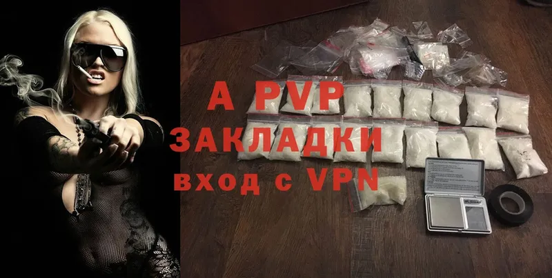 A PVP VHQ  Партизанск 