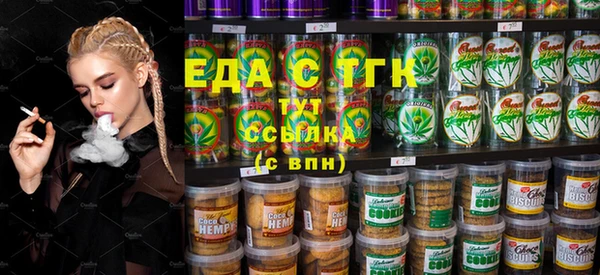 синтетический гашиш Богородск