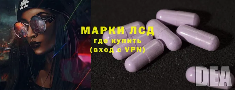 Лсд 25 экстази ecstasy  ОМГ ОМГ рабочий сайт  Партизанск 